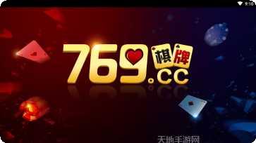 爱玩娱乐游戏攻略