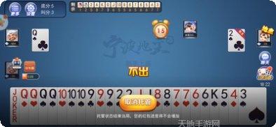 爱游贵州棋牌游戏下载