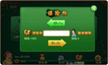 爱游贵州棋牌安卓版