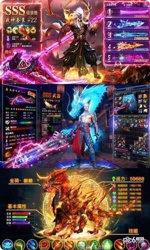 斗破封仙手游攻略