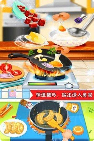 美食点心制作方法