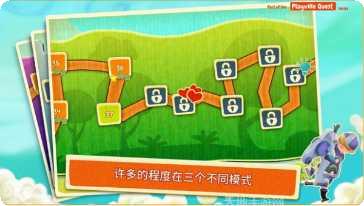 棋盘之上益智挑战