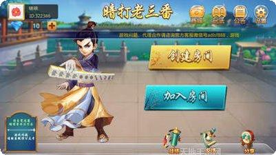 全家棋牌ios版