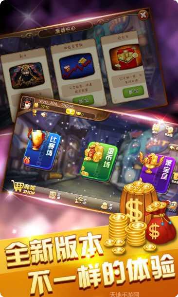 一手麻将最新版本