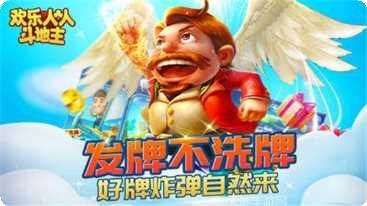 天伟棋牌游戏攻略