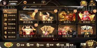 天伟棋牌安卓版安装