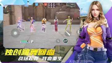 子弹天使游戏攻略