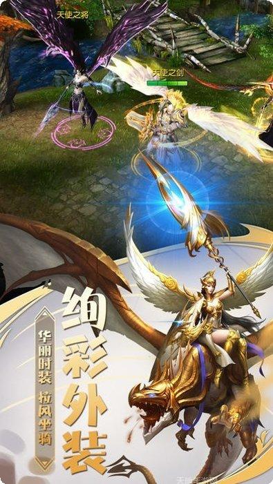黎明纪元手游攻略