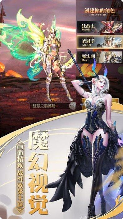 黎明纪元宠物系统
