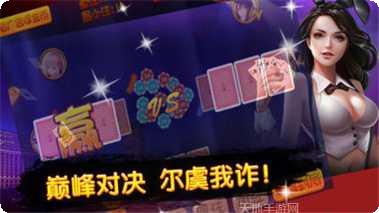 吉利棋牌安卓版