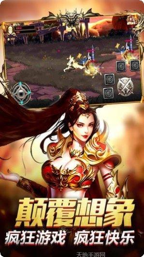 赤血战神裁决手游下载
