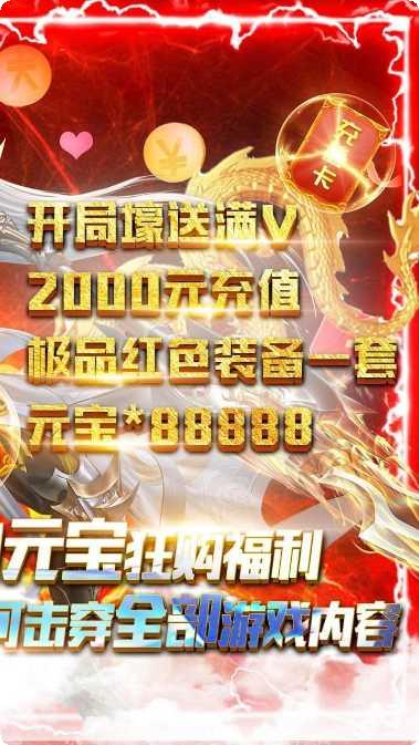 开挂江湖九游版下载地址