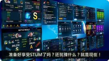 StuntCar竞速游戏