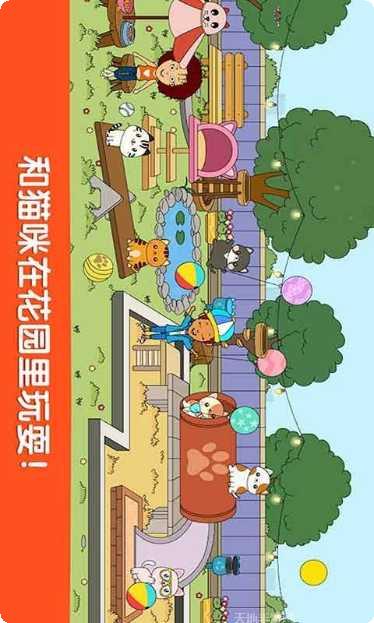 小小假期下载安装
