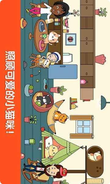小小假期角色介绍