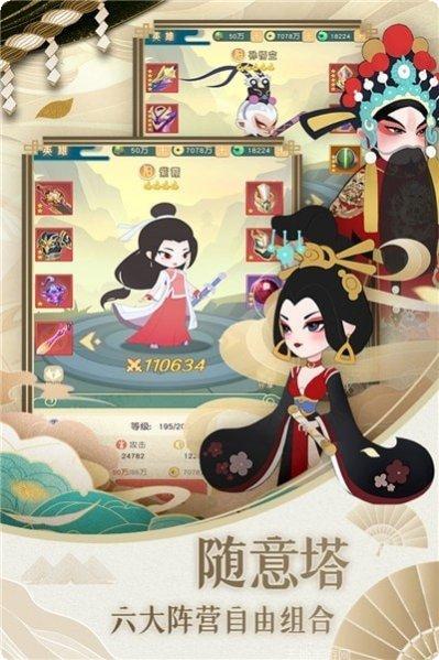 小小霸王龙养成攻略