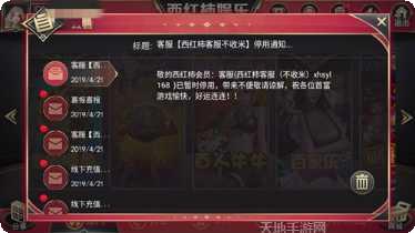 沈阳微乐棋牌游戏下载