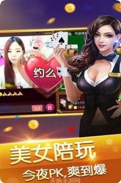沈阳微乐棋牌最新版本