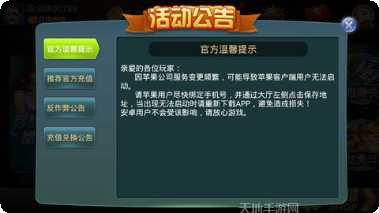 沈阳微乐棋牌好友邀请