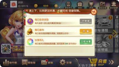 小鬼搓牌下载地址