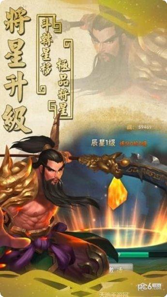 三国杀2游戏规则