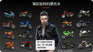赛车公路碰撞竞技挑战
