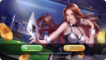 金得利棋牌玩法介绍