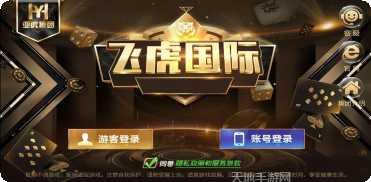 金阳娱乐最新版本