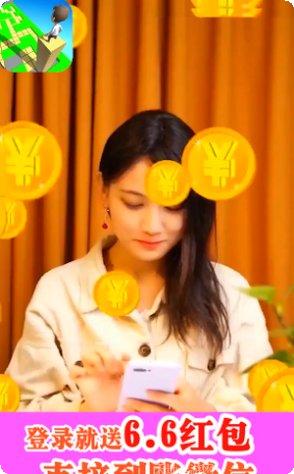 搬砖变富翁游戏攻略