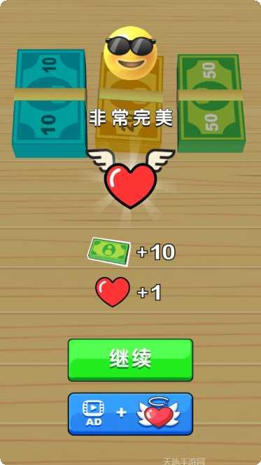 欢乐土豪下载地址