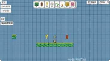 关卡制作器游戏下载