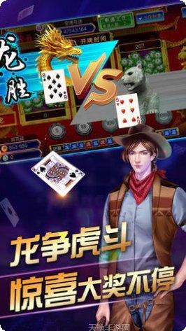 全新时代棋牌最新版本