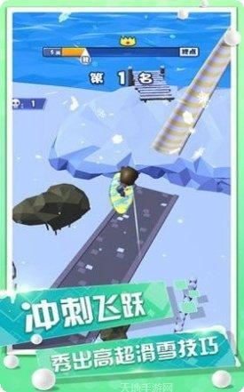 欢乐滑雪冲刺攻略分享