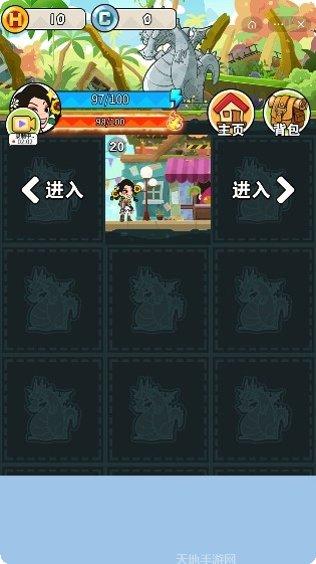 恐龙小队策略玩法