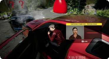 车祸现场模拟器评测