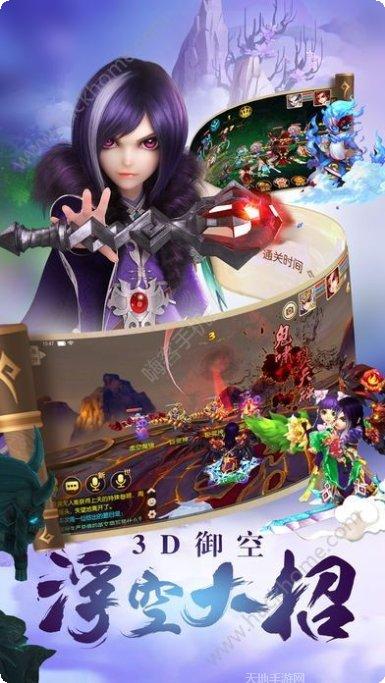 天威传说角色培养