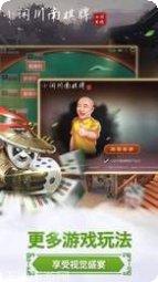 小闲宜宾麻将苹果版