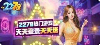 球王互娱游戏攻略