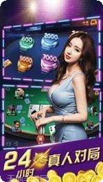么么堂棋牌苹果版