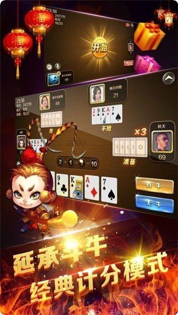 姐妹娱乐角色介绍