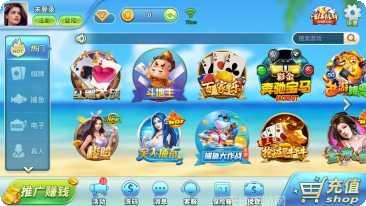 78网红棋牌游戏