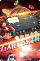 创鼎互娱棋牌游戏下载