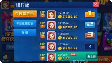 小兔子棋牌游戏下载