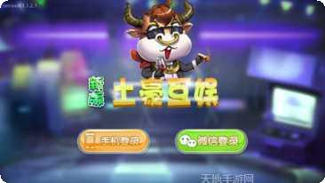 经典16张棋牌技巧分享