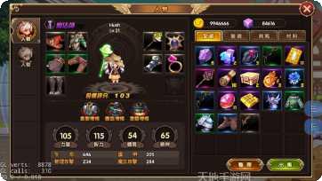 守护之拳战斗技巧