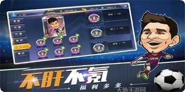 我是大玩家棋牌下载