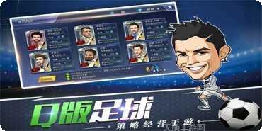 我是大玩家棋牌苹果版