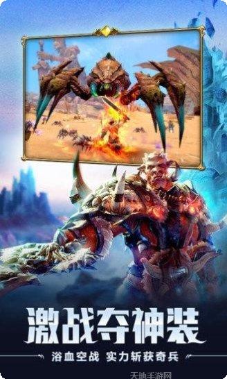 黑龙觉醒副本挑战