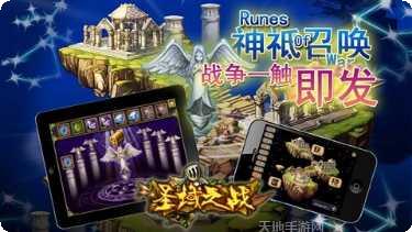 圣域之迹角色推荐