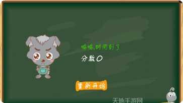 天才小镇幼儿园游戏下载